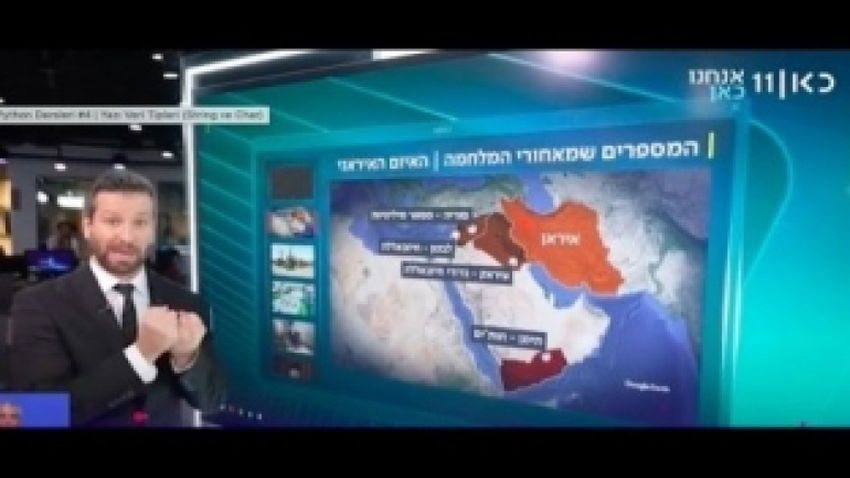 İşgalci İsrail medyası tek tek anlattı: İran'ın bölgedeki vekilleri ABD ve İsrail ile nasıl savaşıyorlar?