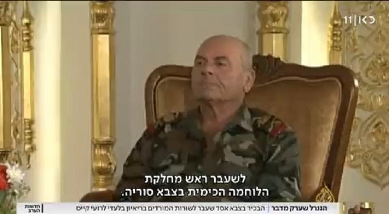 Suriye'de savaşan ÖSO komutanı Adnan Selo: Bizi İsrail silahlandırdı...